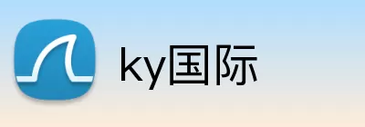 ky国际 logo